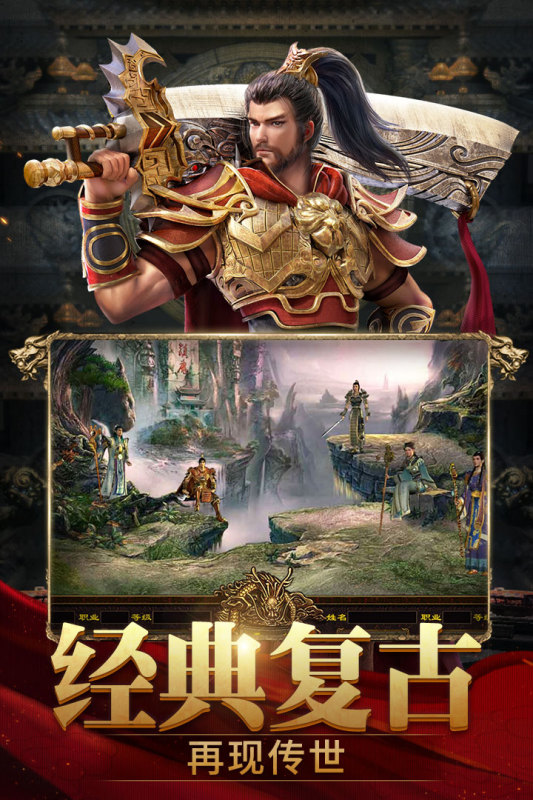 游戏截图