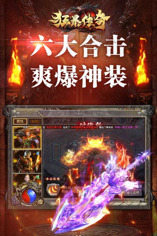 游戏截图