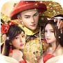 小宝当皇帝