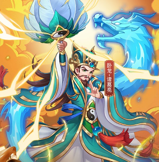 萌将争锋