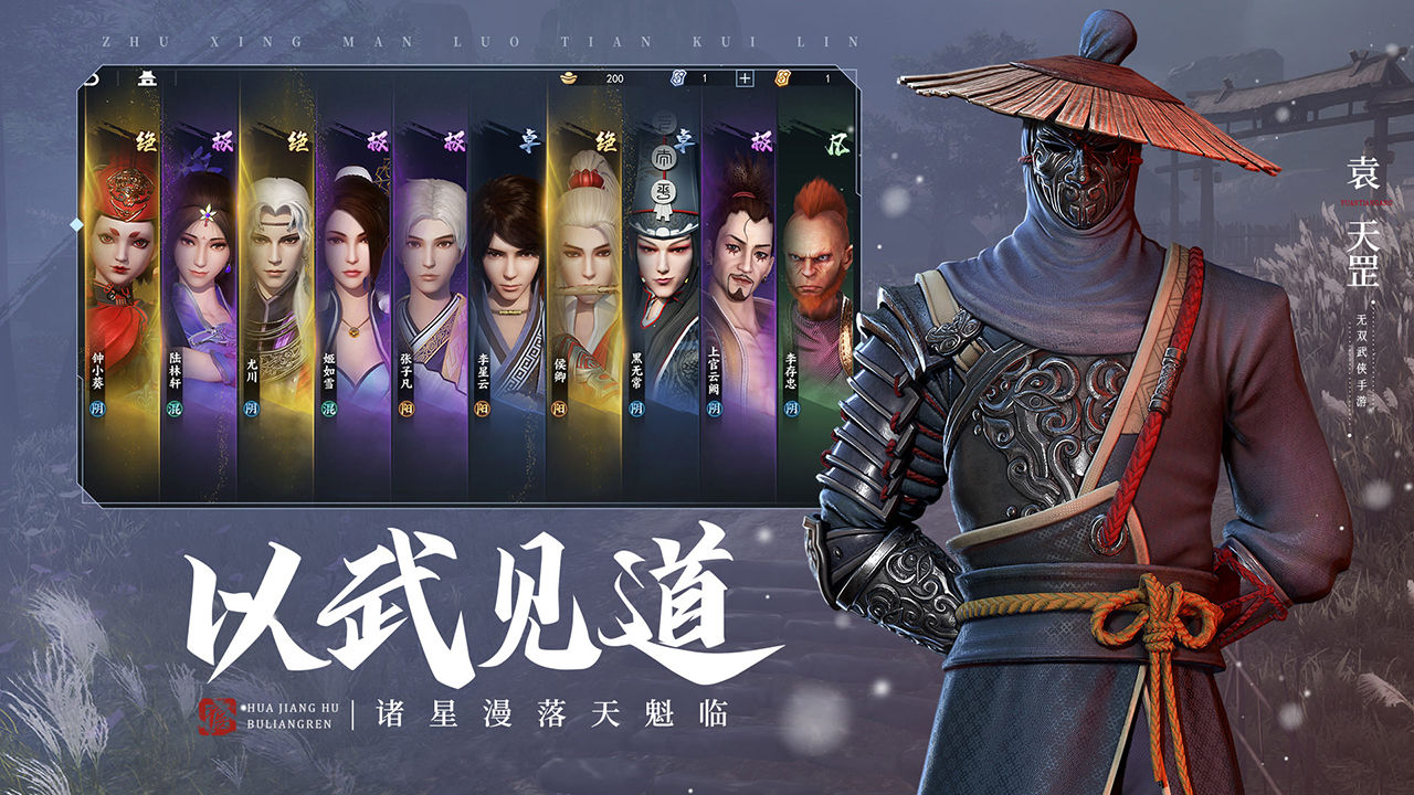 游戏截图