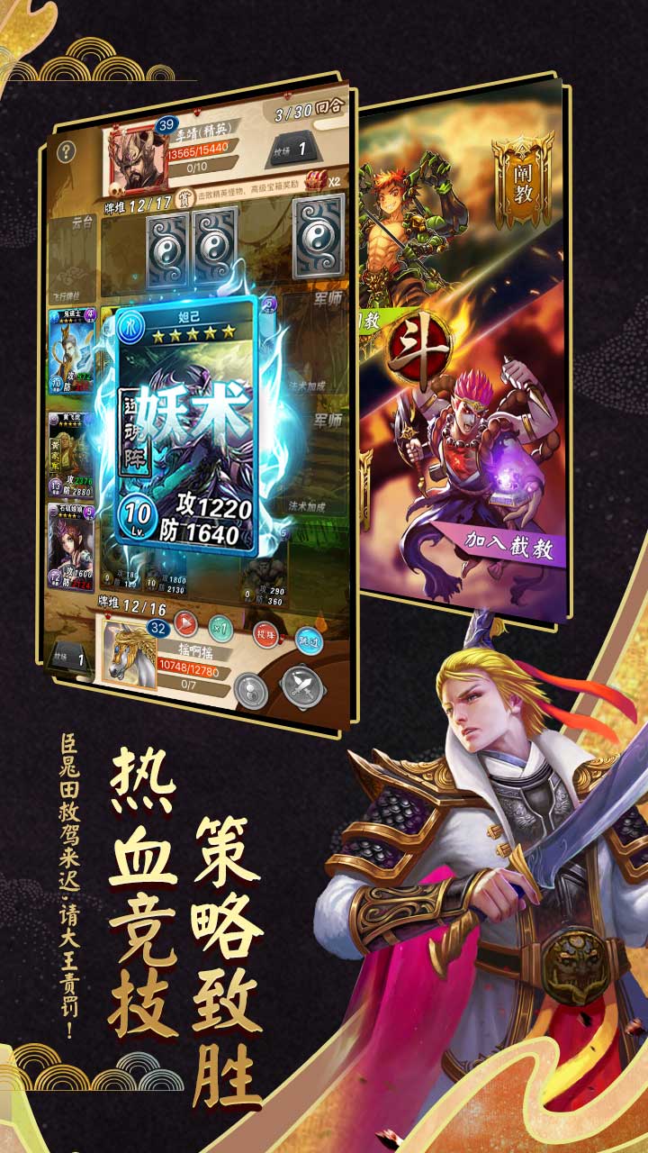 游戏截图