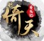 新倚天屠龙记