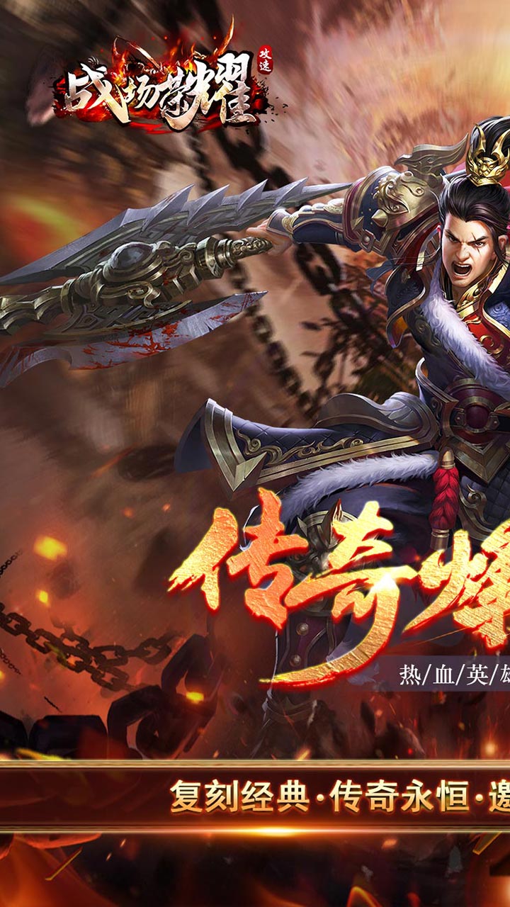 战场荣耀（御剑无限刀）