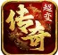自由之刃2