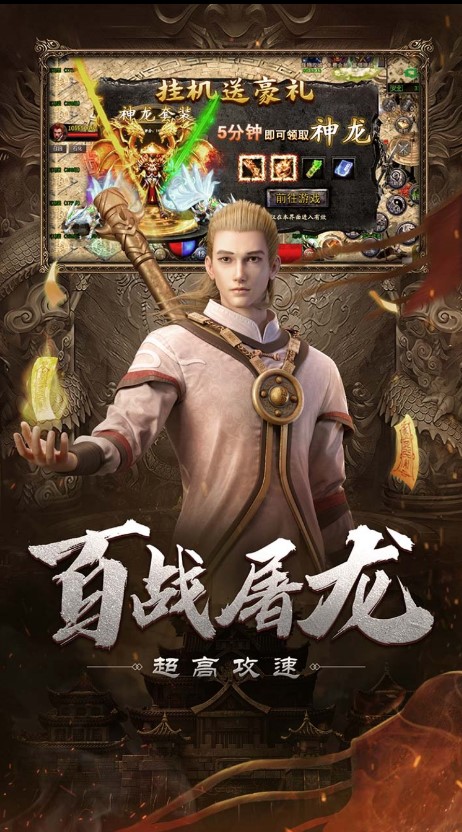 游戏截图