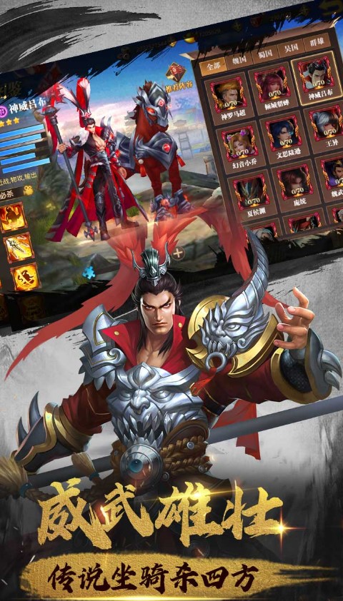 真赵云无双（直送满V）