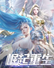 战神崛起