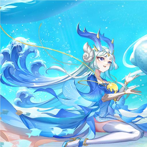 仙凡幻想