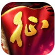 原始征途