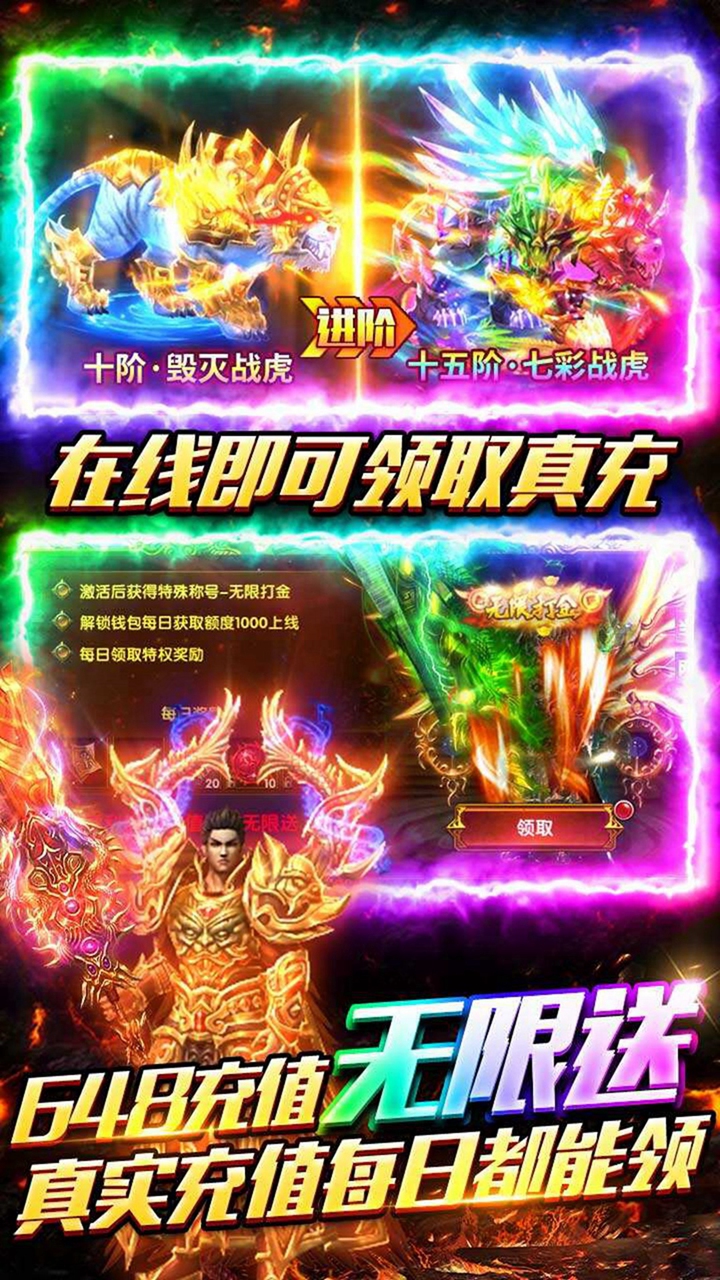 武易（满V打金）