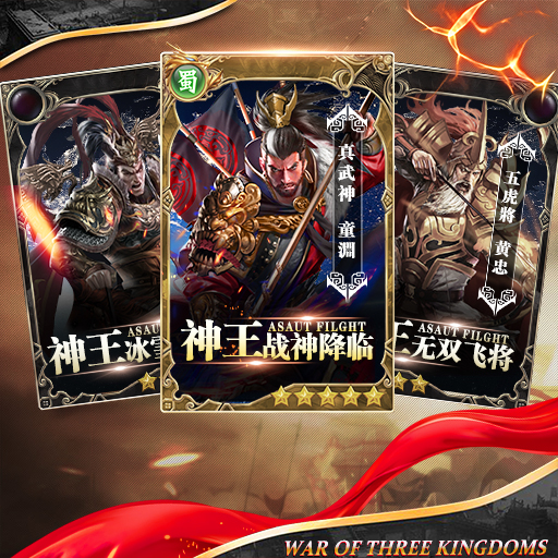 剑与盾