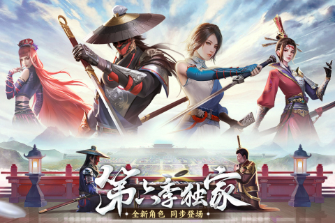 游戏截图