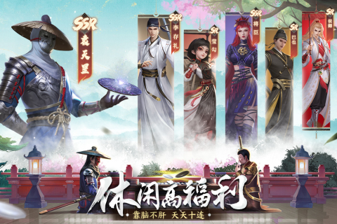 游戏截图