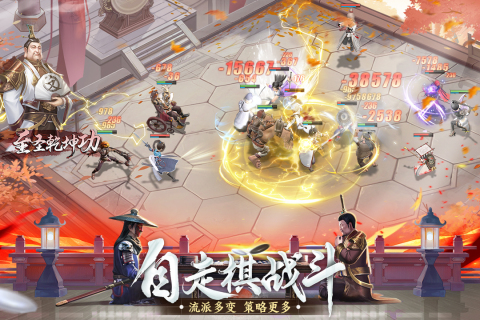 游戏截图