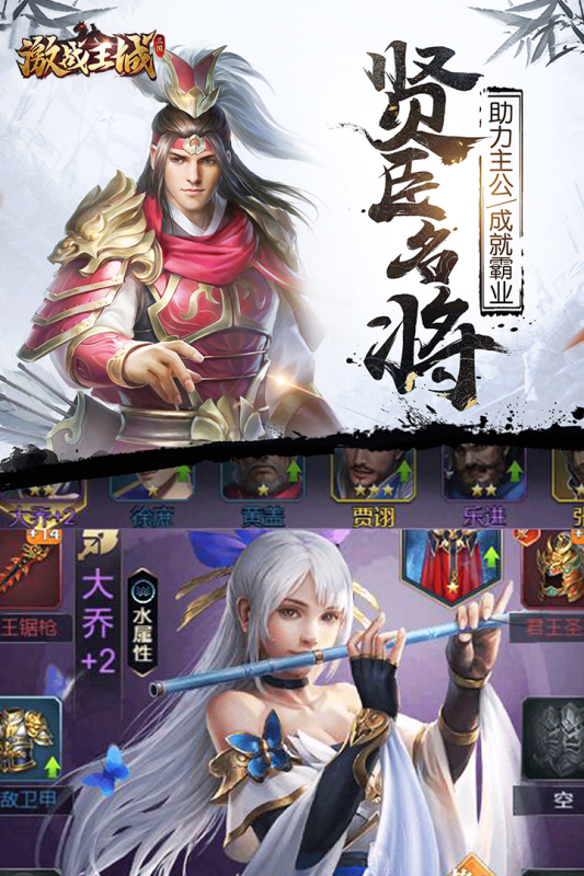 游戏截图