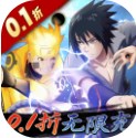 妖神传说（0.1折忍者风暴）