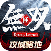 极无双（送十连抽）