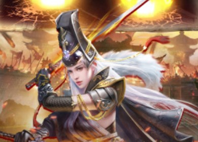 三国志名将传（国战返利版）
