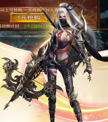 无间（0.1折打金奇迹）