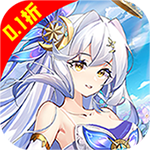 降魔神话（0.1折巅峰版）