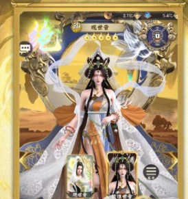 无双西游