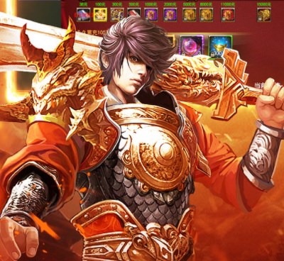 龙神之光（0.1折道士打金版）
