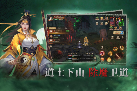 游戏截图