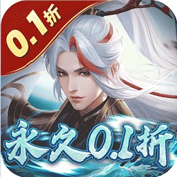 九州八荒录（0.1折）