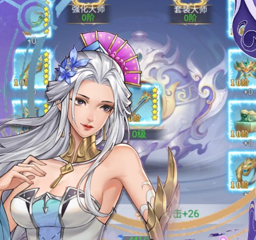 天魔劫