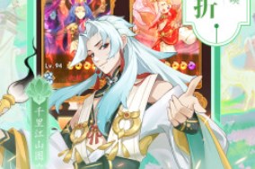 百世文华录（0.1折SSS角色免费领）