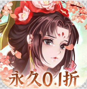 百世文华录（0.1折SSS角色免费领）