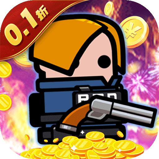 传奇英雄酷跑（0.1折鬼服特工）