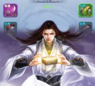 梦回仙境（0.1折萌系修仙）