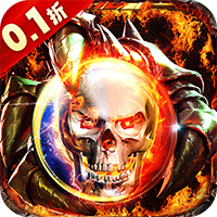 武器之王（0.1骷髅超爆版）