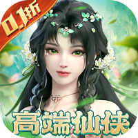 封灵诀（0.1折）