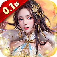 大秦帝国风云录（威震四海0.1折）
