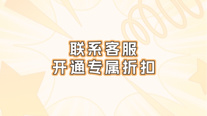 冲呀！饼干人：王国