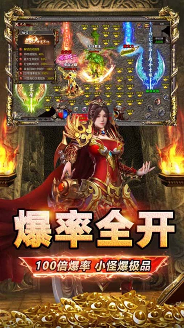 龙城传奇【小游戏】