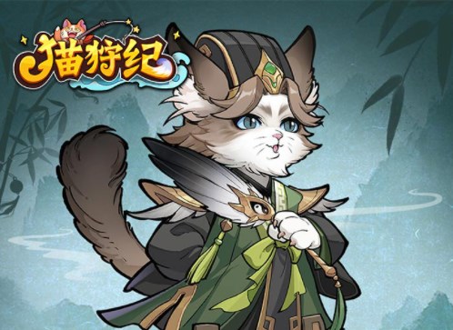 猫狩纪（0.1折）