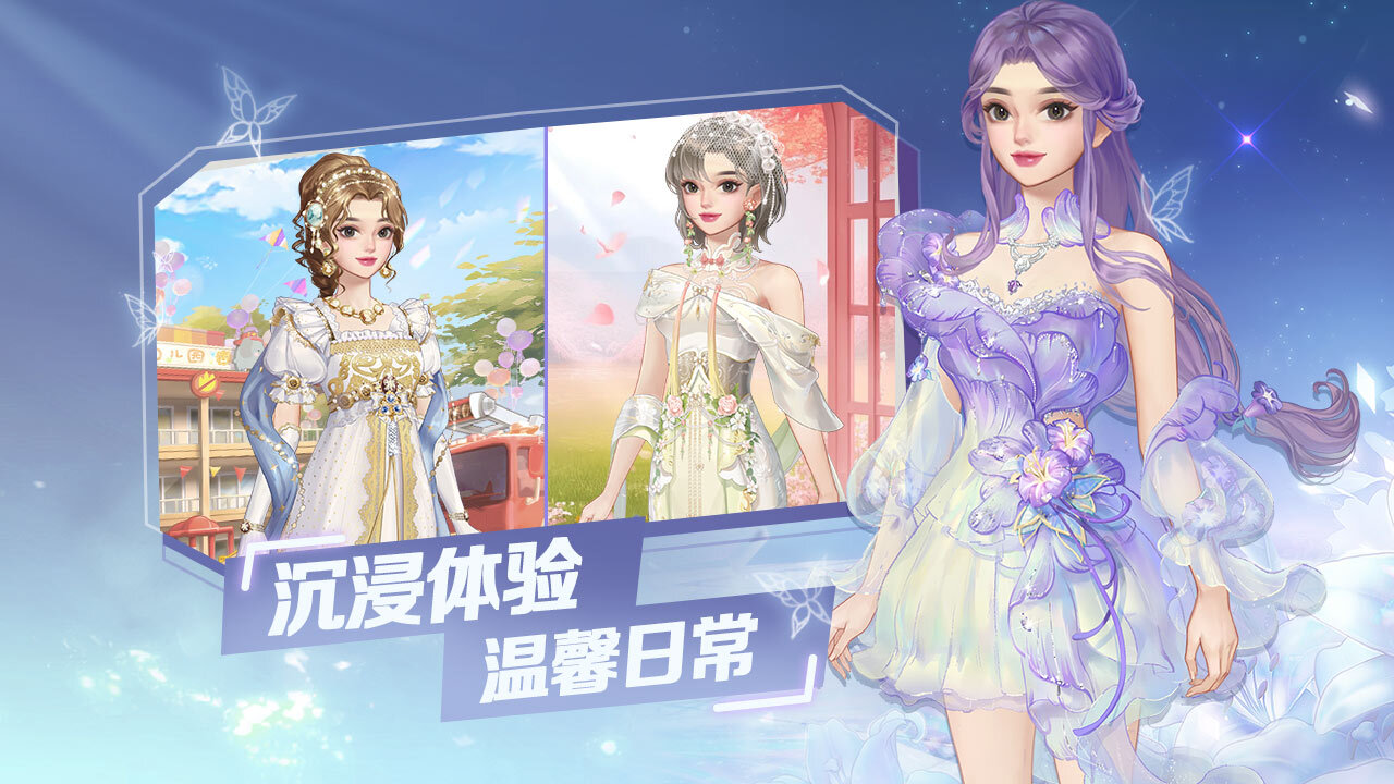 闪亮大作战【小游戏】