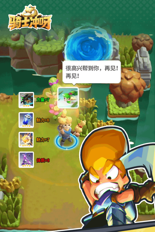 游戏截图