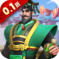 战火与永恒（0.1折）