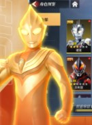 奥特曼传奇英雄2