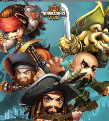 加勒比海盗：启航（0.05折畅玩版）