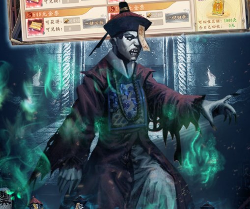 大道争锋（道士出观内置0.1折）