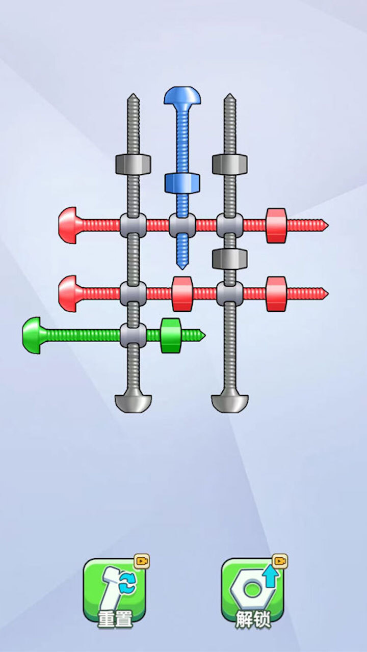 螺丝消除解压【小游戏】