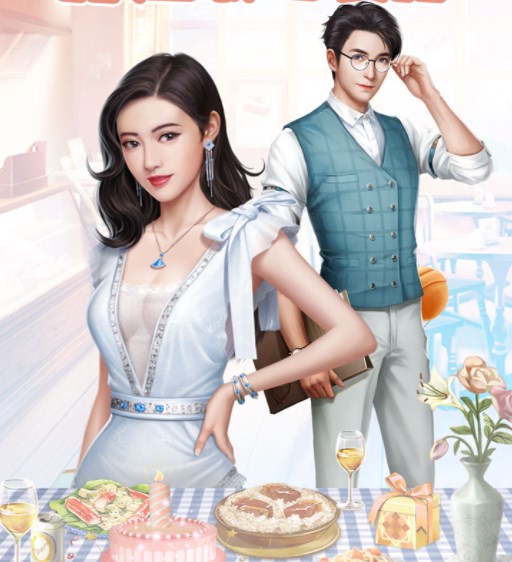 中餐厅（0.1折福利版）