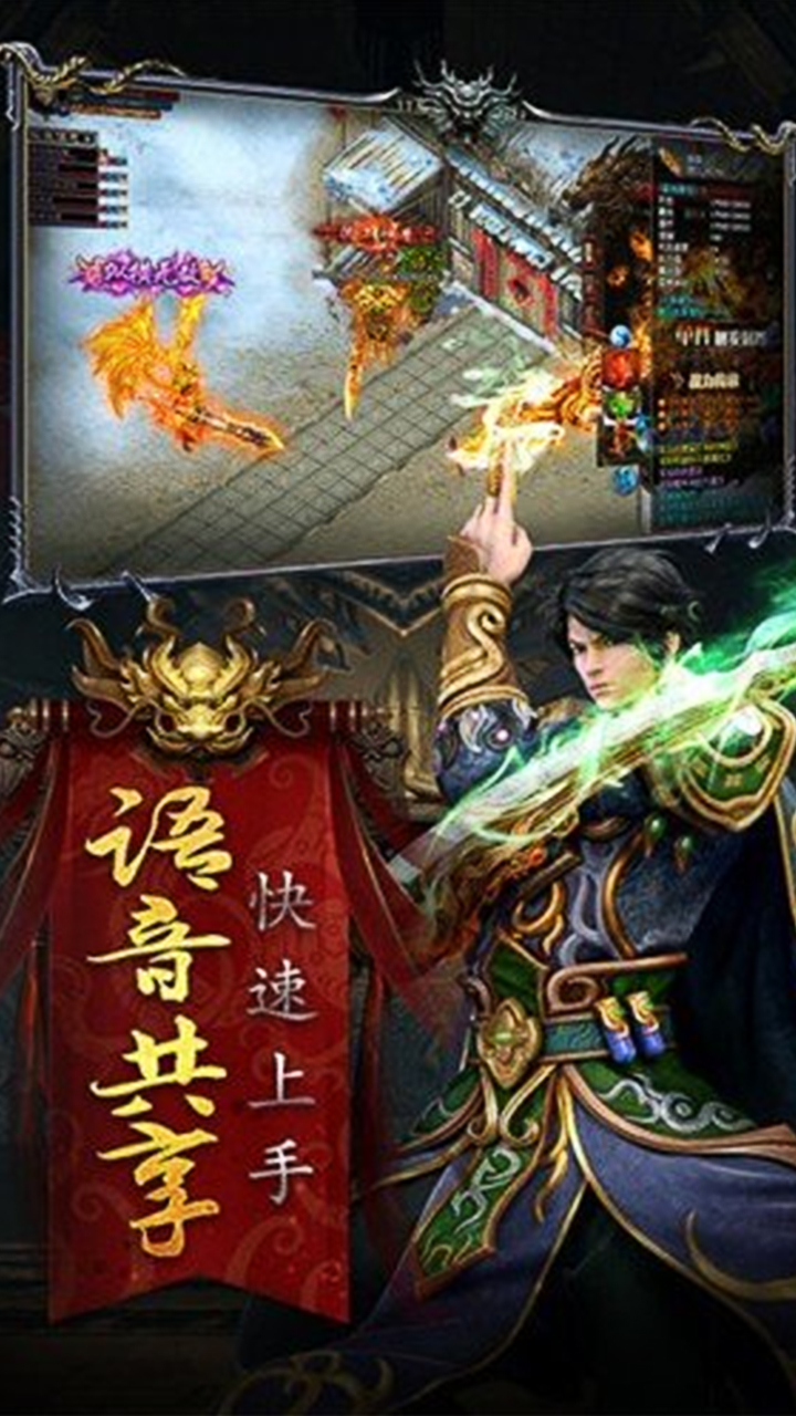 游戏截图