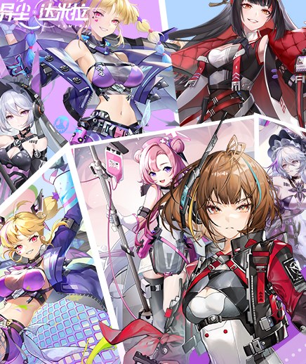 异尘：达米拉（0.1折科幻御宅）